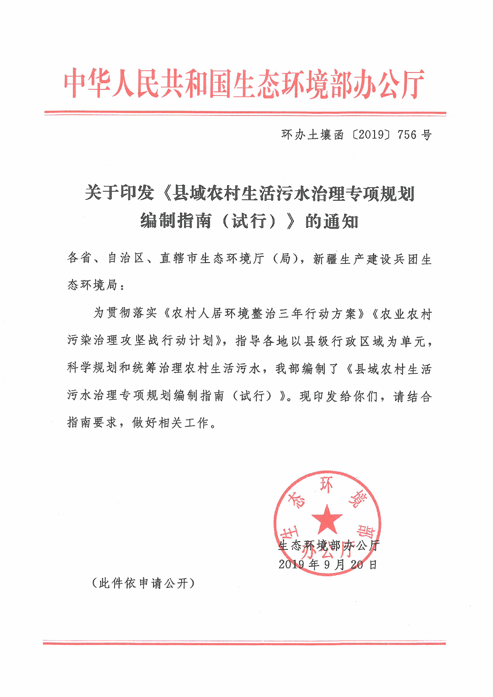 1644634133122070.png 202009141617525181.png