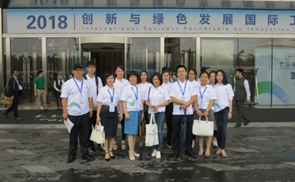 六五世界環(huán)境日—“美麗中國，我是行動者”