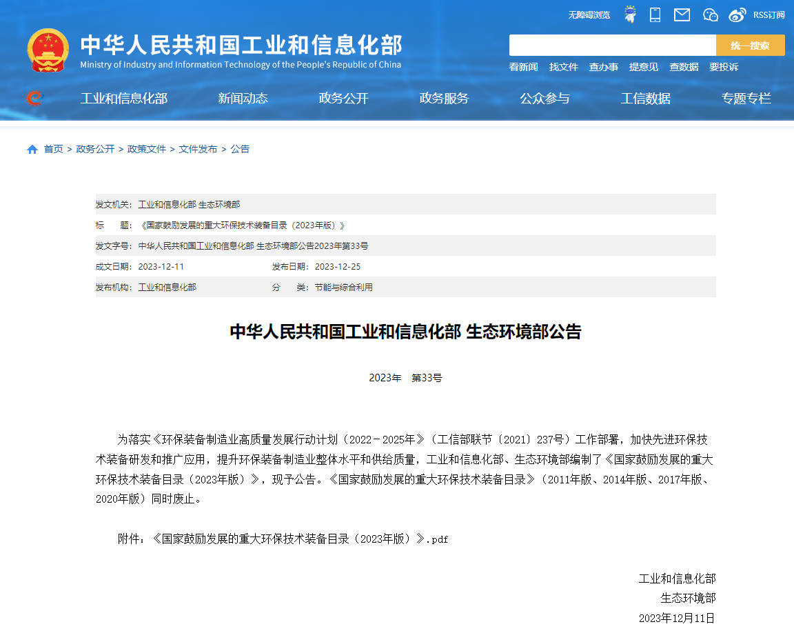 1704937090739842.png 圖片1.png