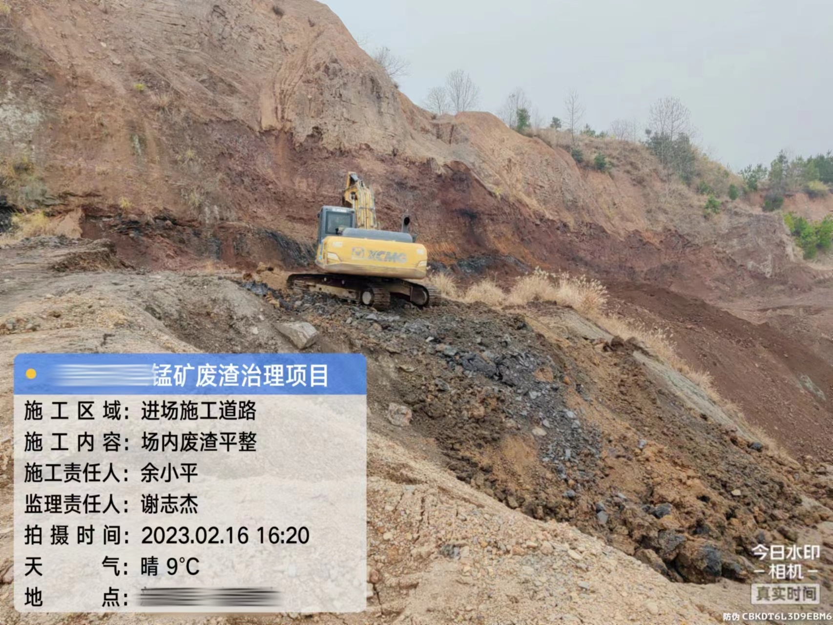 1706235604122393.jpg 微信圖片_20230216162209_副本.jpg