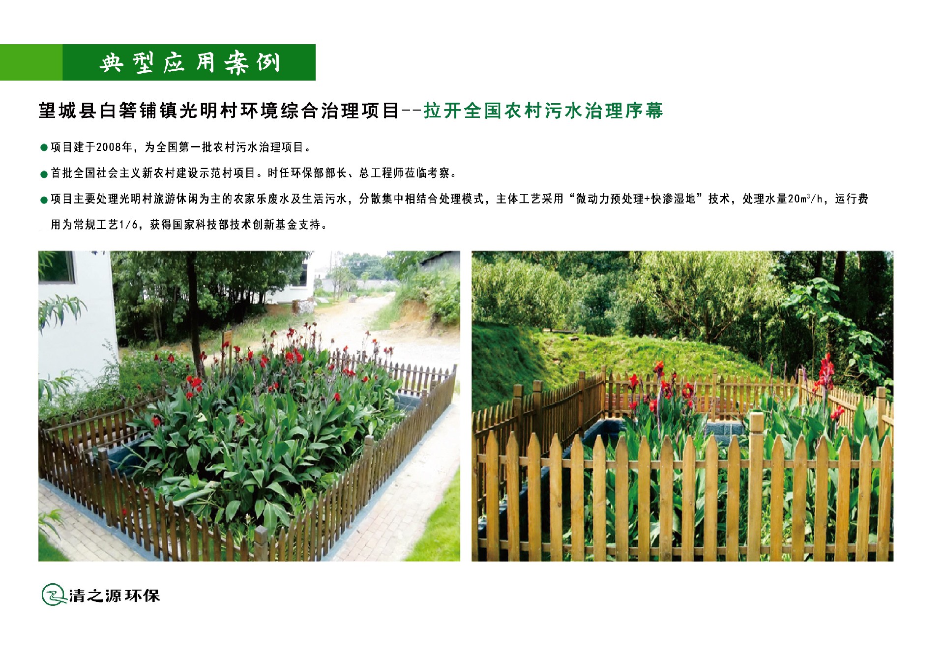 1706583635113566.jpg 17.jpg