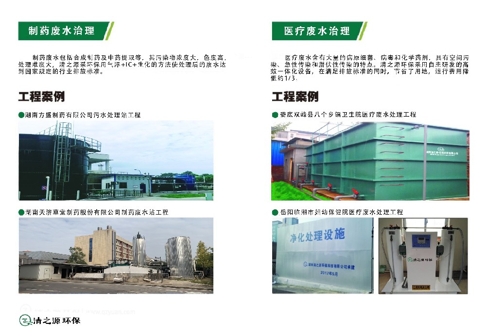 1718784644994469.jpg 30.jpg