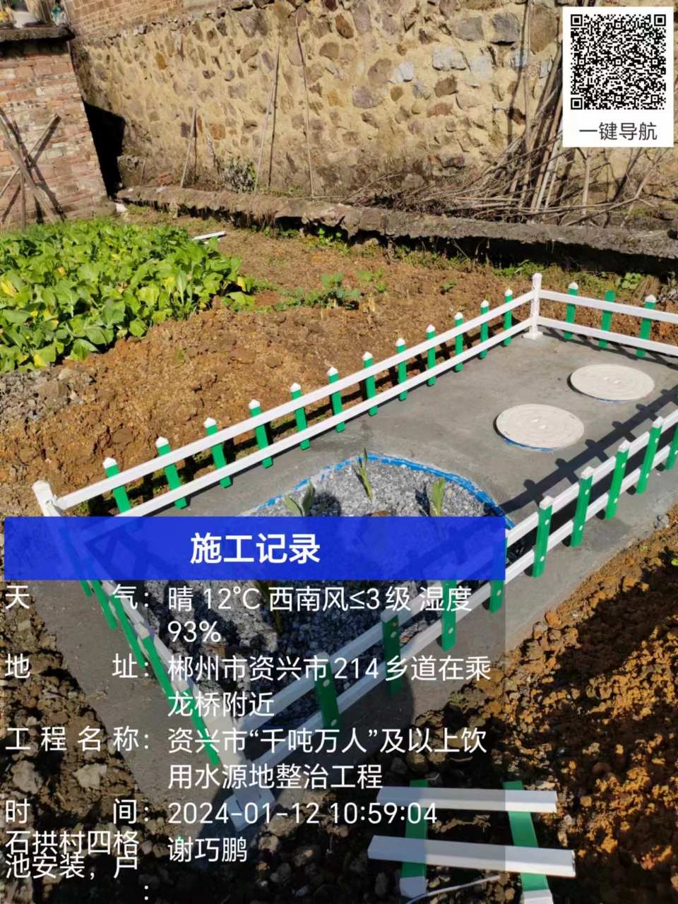 1721099322566727.jpg 1721099322566727.jpg