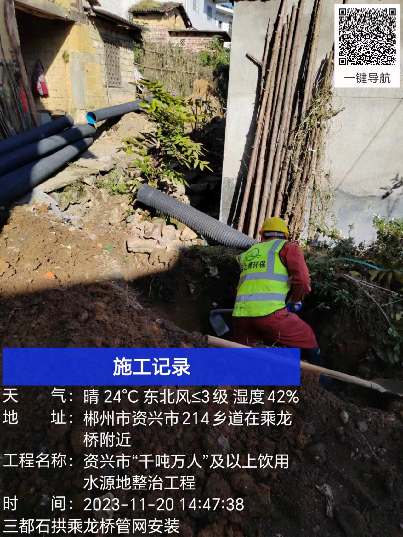 1732605620527278.jpg 微信圖片_20231122145844.jpg