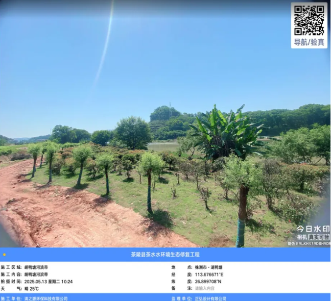 1747971146568113.png image.png