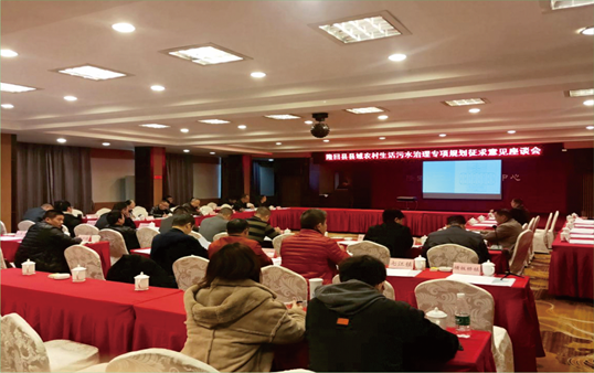 縣域農(nóng)村生活污水治理專項規(guī)劃 縣域農(nóng)村生活污水治理專項規(guī)劃